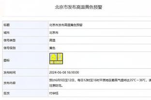 波波谈失利：鹈鹕手感火热 我们连把球扔进大海里都做不到